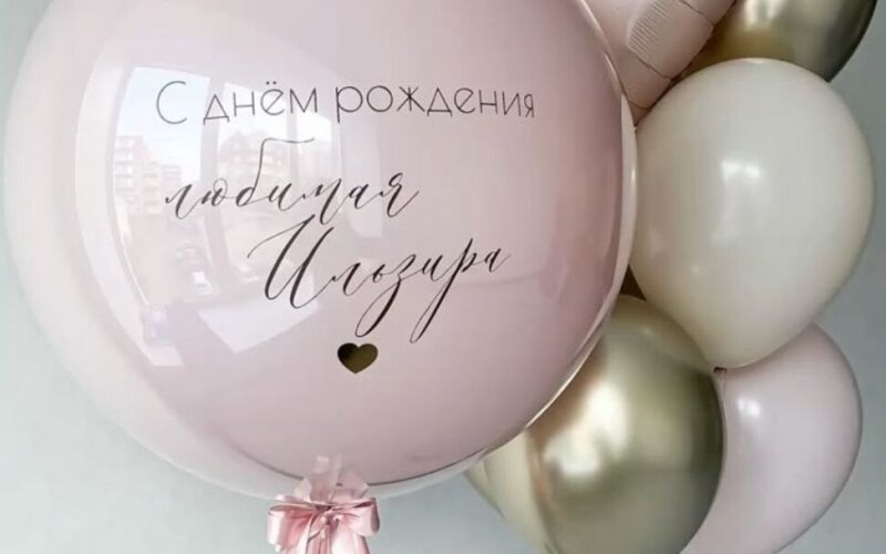 Сет "Для неё"