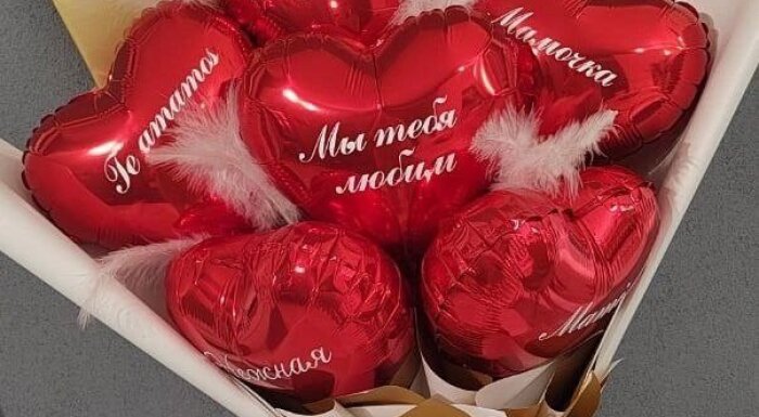 Магазин «МегаШар»