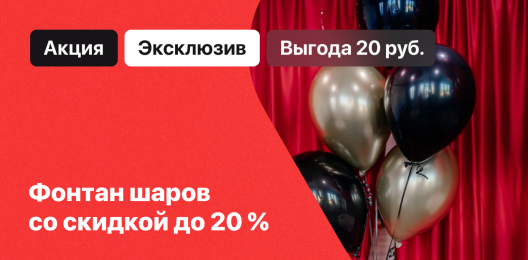 Эксклюзив!!!