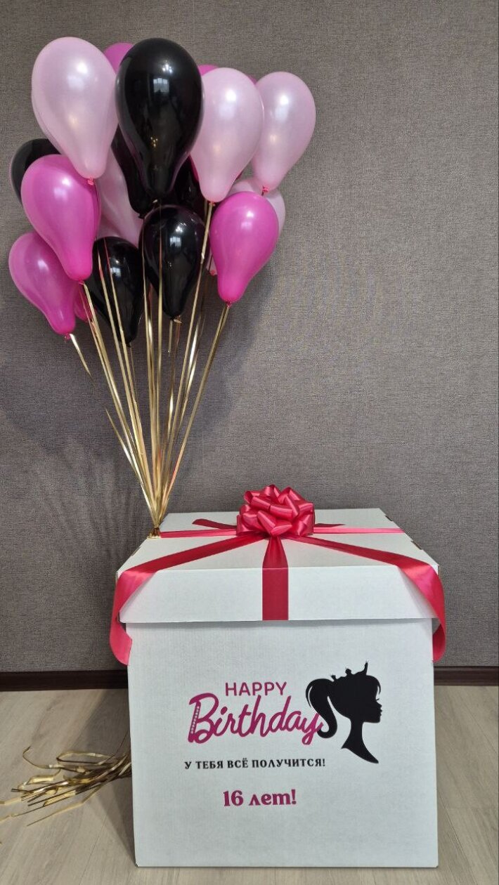 Коробка-сюрприз