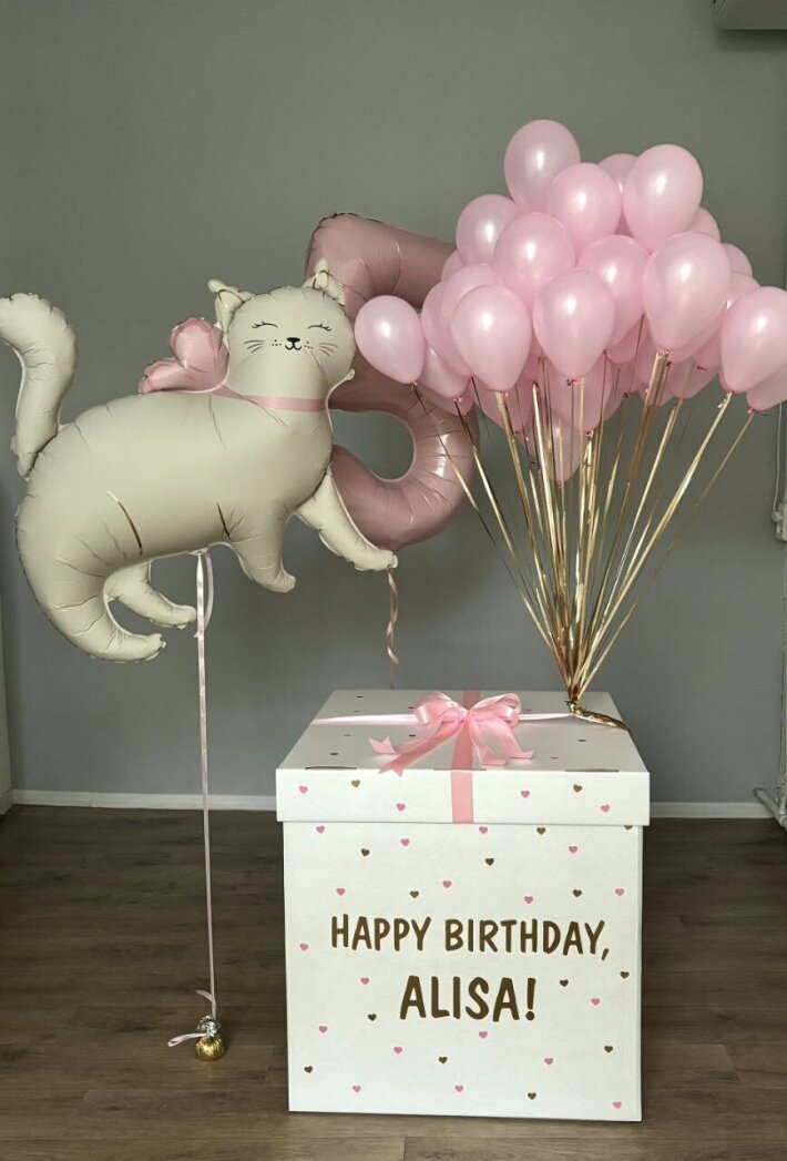 Коробка-сюрприз