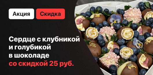 Эксклюзивный сет!!!