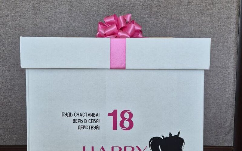 Коробка-сюрприз