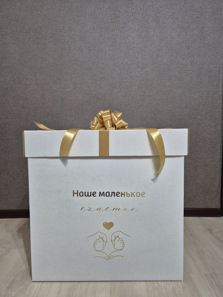 Коробка-сюрприз