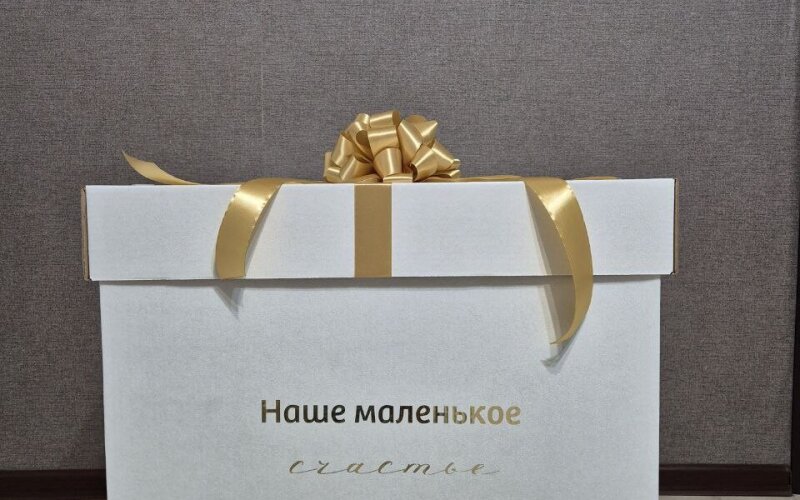 Коробка-сюрприз