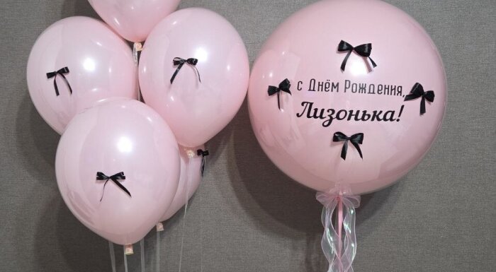 Магазин «Bliss_balls»