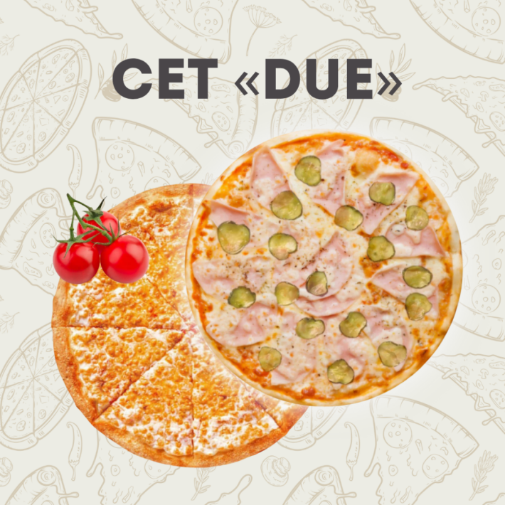 Сет «Due»