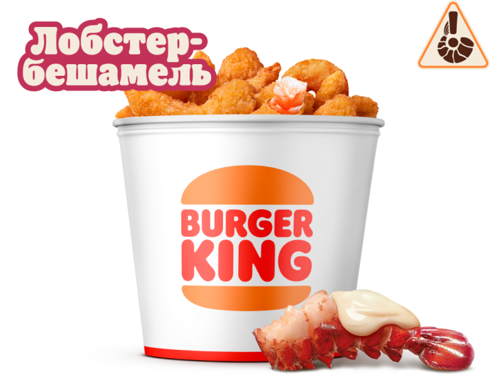 Кинг Букет «Креветки XXL Лобстер-бешамель»