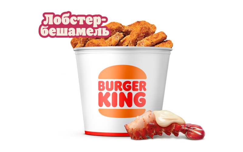 Кинг Букет «Наггетсы XXL Лобстер-бешамель»