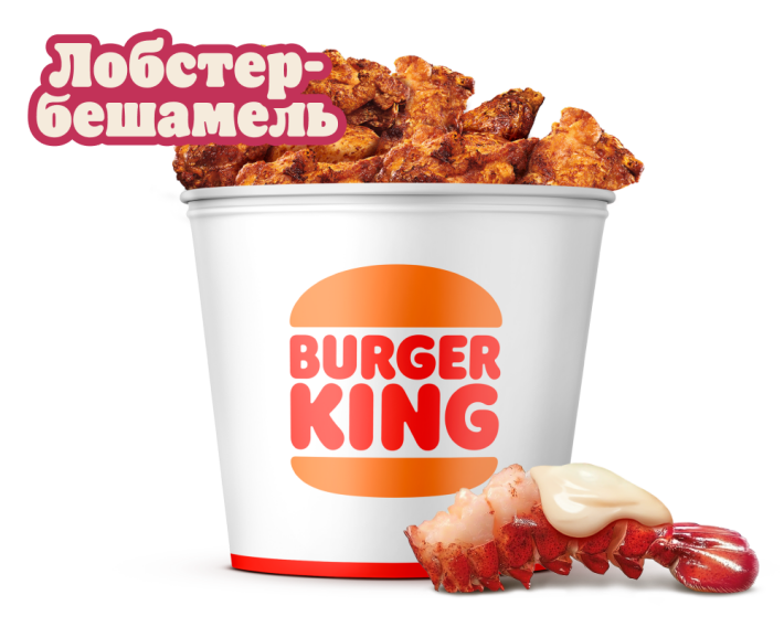 Кинг Букет «Крылышки XXL Лобстер-бешамель»