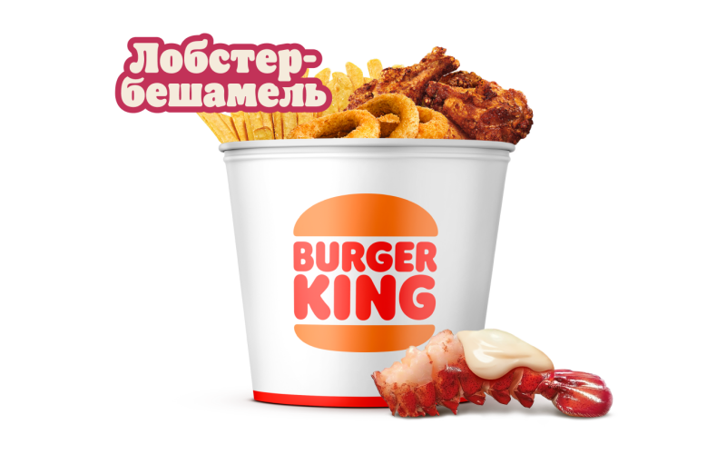 Кинг Букет «Большой микс Лобстер-бешамель»