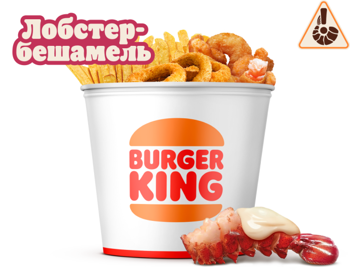 Кинг Букет «Креветки  Лобстер-бешамель»