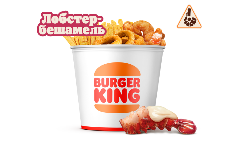 Кинг Букет «Креветки  Лобстер-бешамель»