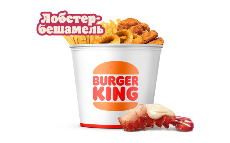 Кинг Букет «Снэк микс Лобстер-бешамель»
