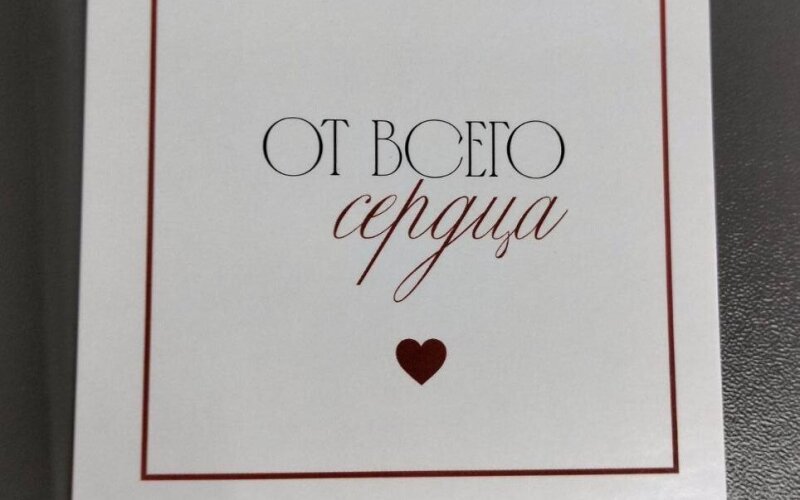 Открытка №7