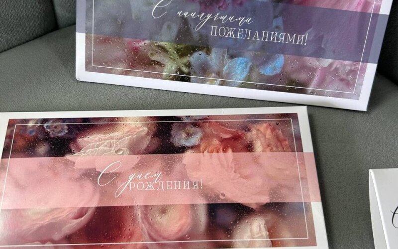 Конверт для денег