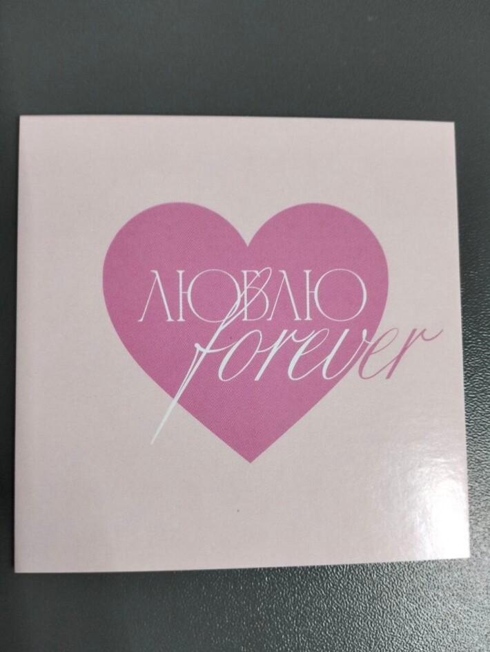 Открытка №6