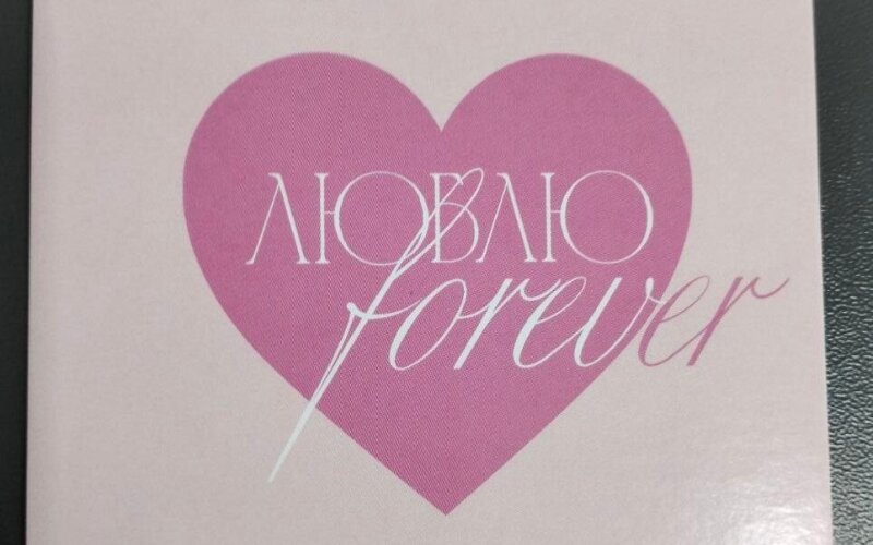 Открытка №6