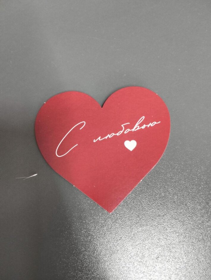 Открытка №3