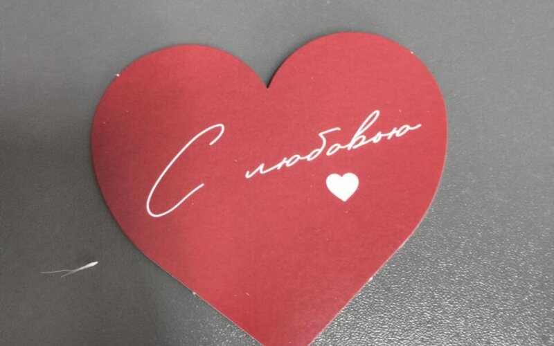 Открытка №3