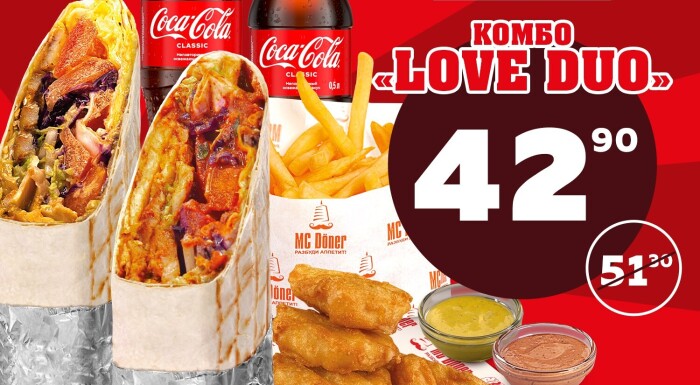 Служба доставки МС Doner