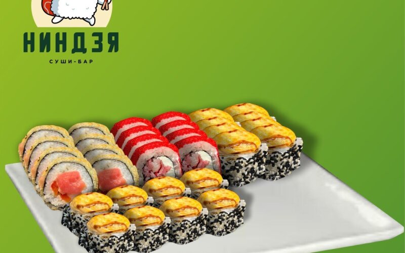 Бостон 32 шт.