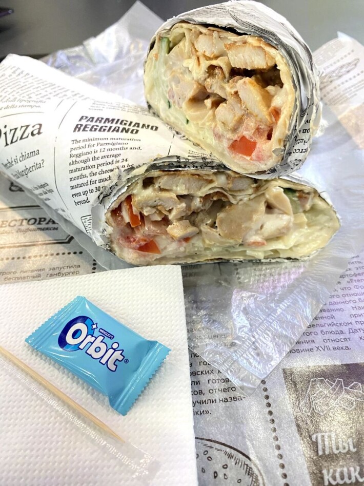 Шаурма «Классика»