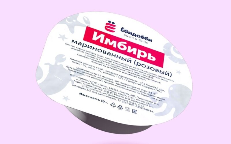 Имбирь 25 гр