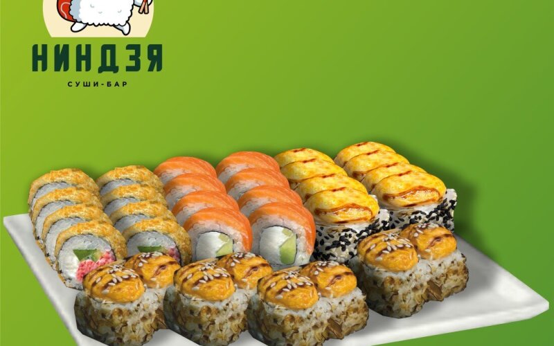 Сакура 32 шт.