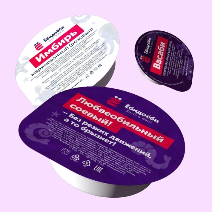 Васаби,имбирь,соевый соус