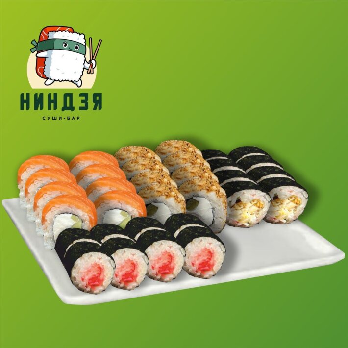 Скромняга 32 шт.