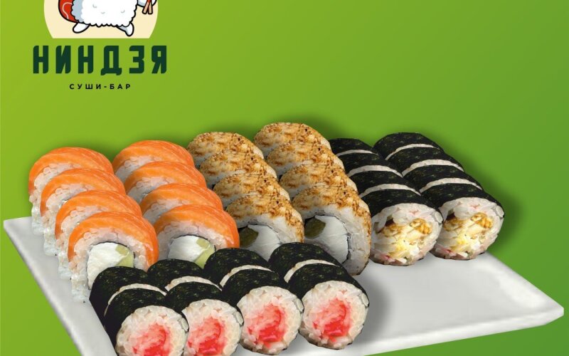 Скромняга 32 шт.