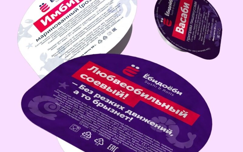 Васаби, имбирь, соевый соус