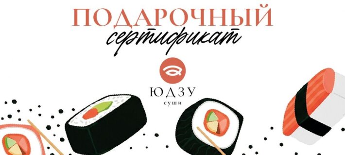 Сертификат 100р