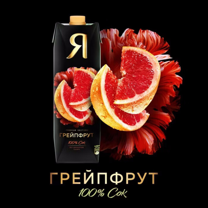Сок «Я» грейпфрут