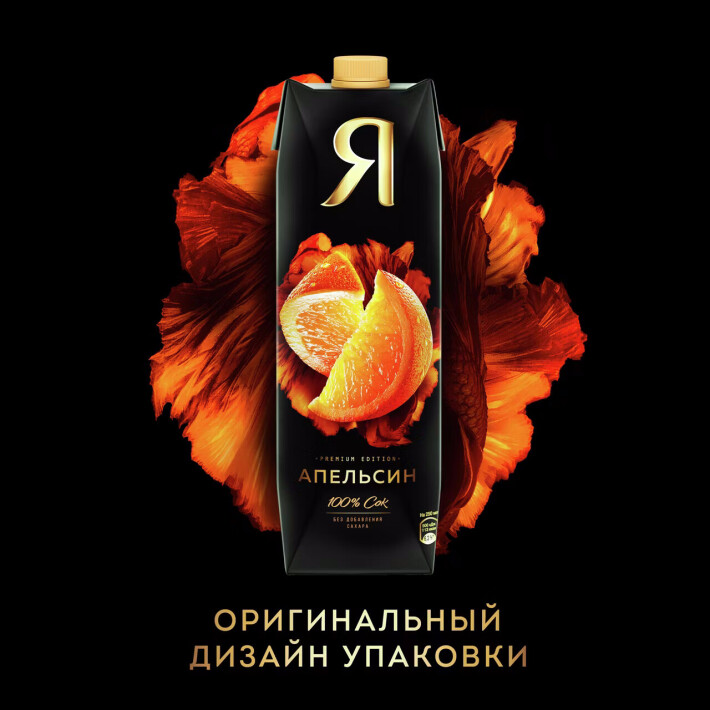 Сок «Я» апельсин
