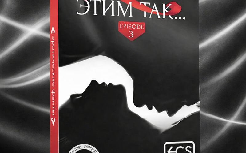 Игра «Давай займёмся этим вместе»