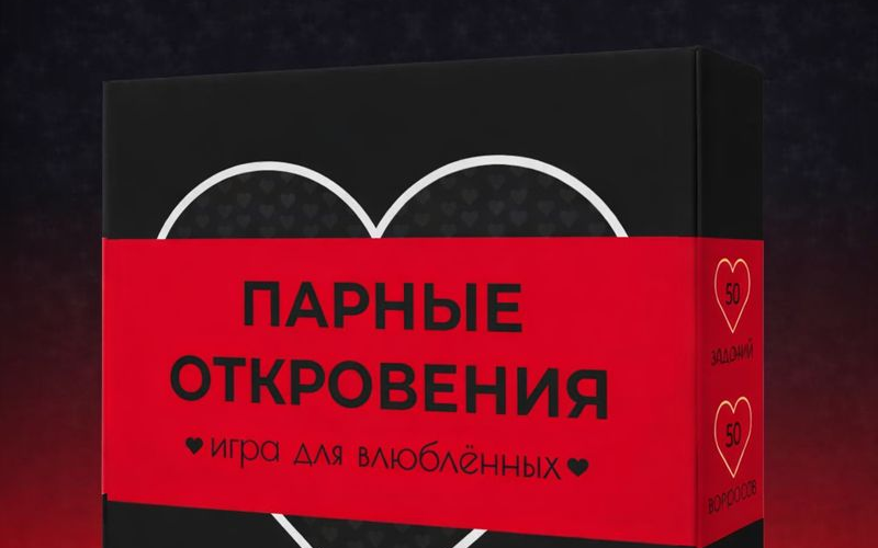 Игра «Парные откровения»