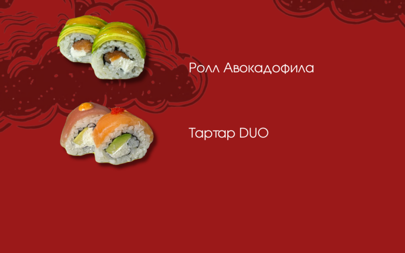 Сет №14 «Любимый»