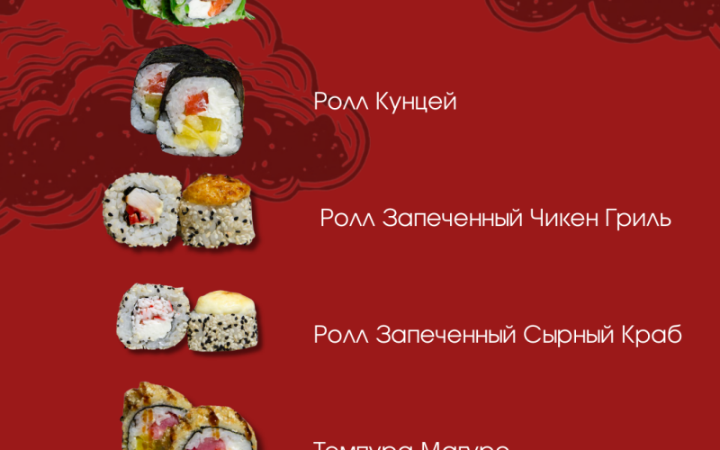 Сет №15 «Компани»