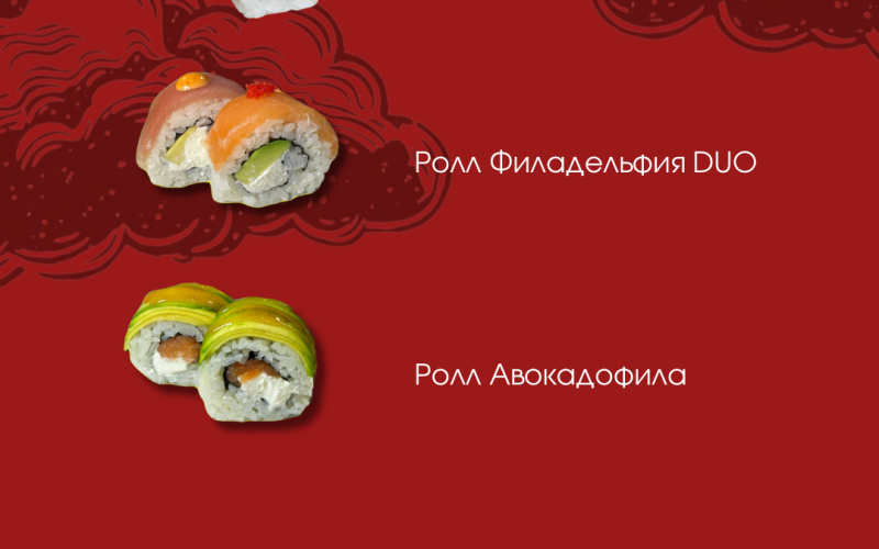 Сет №6 «Фила»