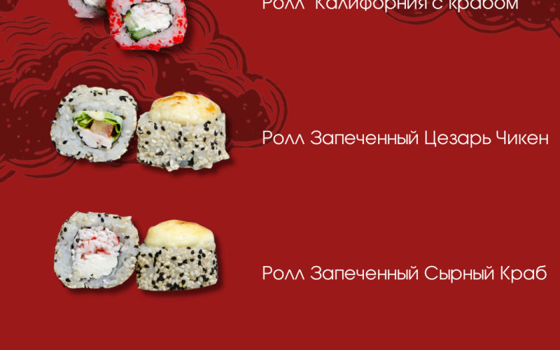 Сет №10 «Микс»