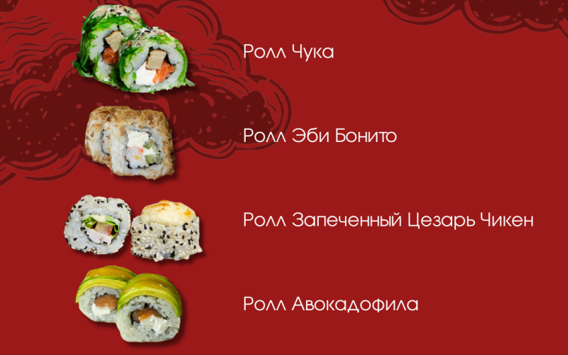 Сет №4 «Танго»