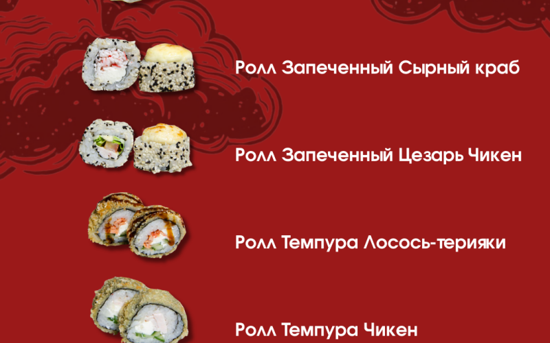 Сет №1 «Двиш»