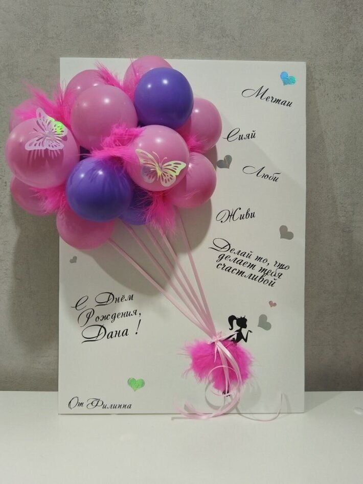 WOW ОТКРЫТКА