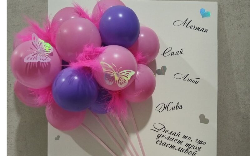 WOW ОТКРЫТКА