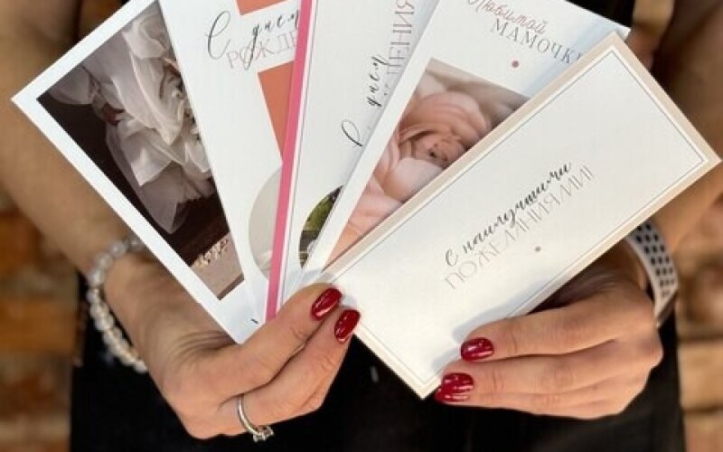 Конверт для денег