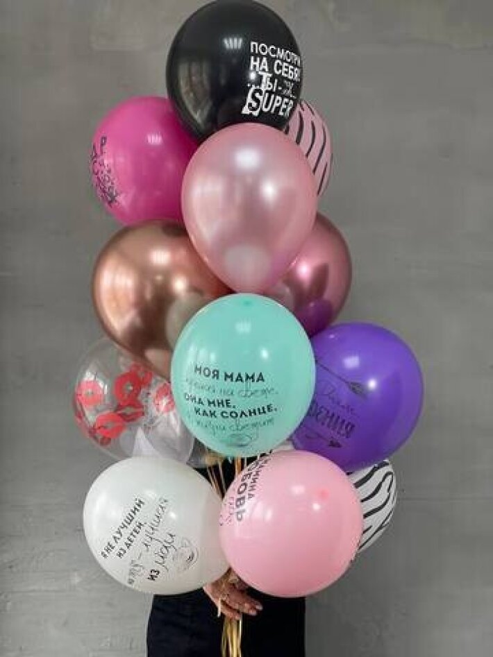 Гелиевый шар