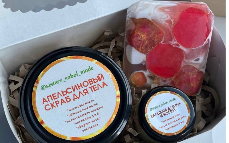 Набор из косметики ручной работы