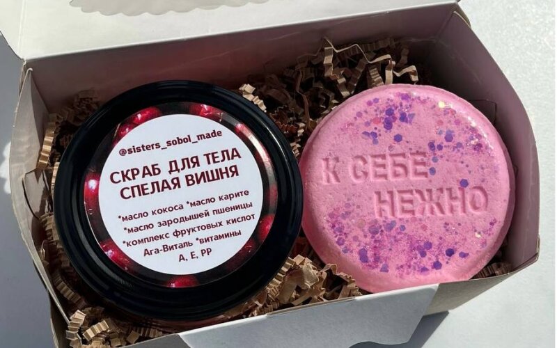 Набор из косметики ручной работы